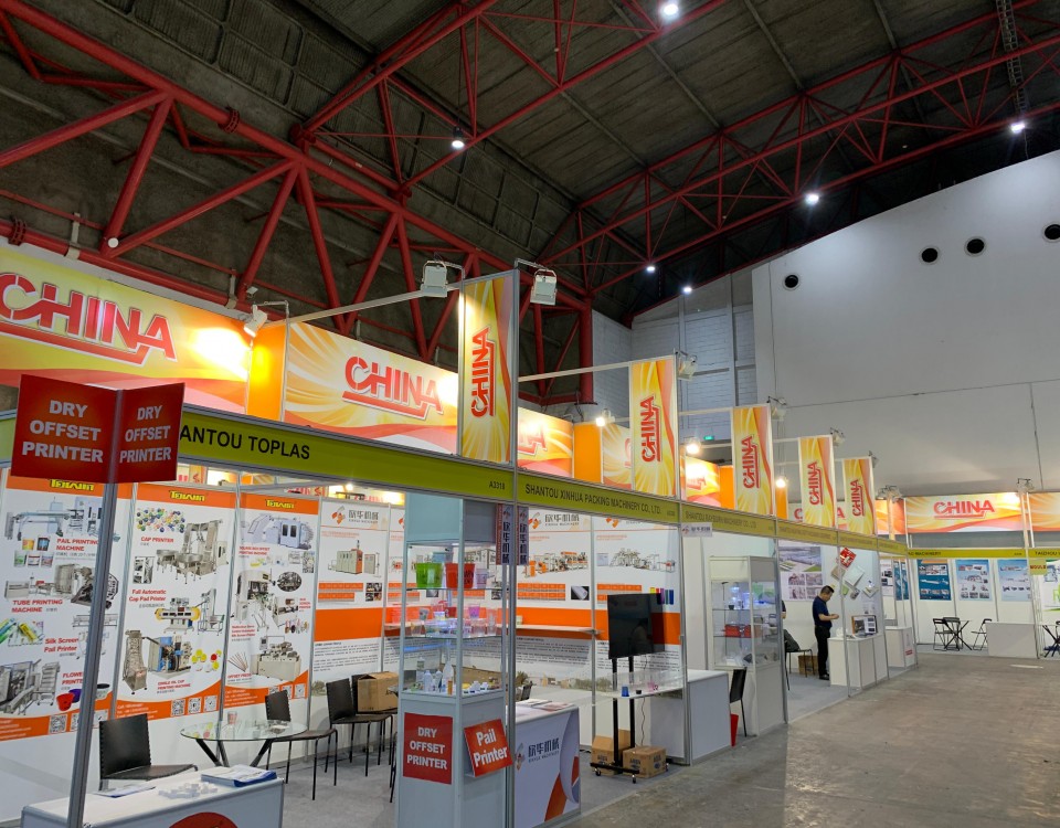 China Pavilion hall A
